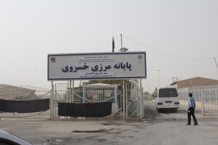آمادگی مرز بینالمللی خسروی برای پذیرش زوار اربعین