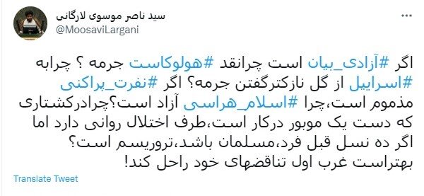 رصد توییتری نمایندگان؛ از مذاکرات وین تا رواج خودنمایی