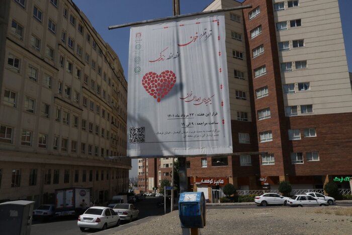 پویش یکشنبههای اهدای خون، این بار به محله «کن» رسید