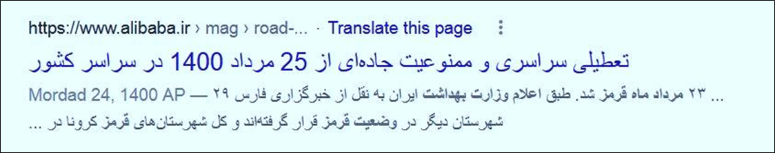 کرونا از دیدگاه دکترهای توئیتر