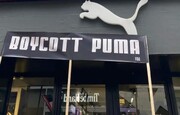 Lancement d'une campagne mondiale de boycott contre l'entreprise allemande Puma