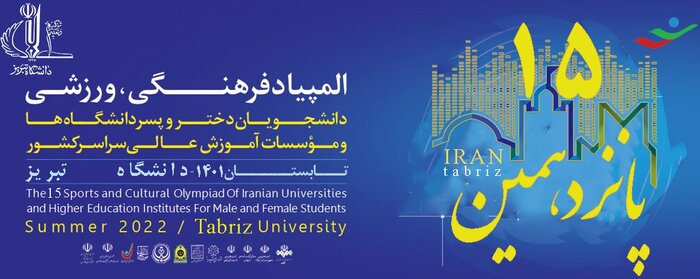 تشکیل شورای عالی عتف بعد از 11 سال با حضور رئیسجمهور / رشد اشتغال 40 درصدی دانشبنیانها 9