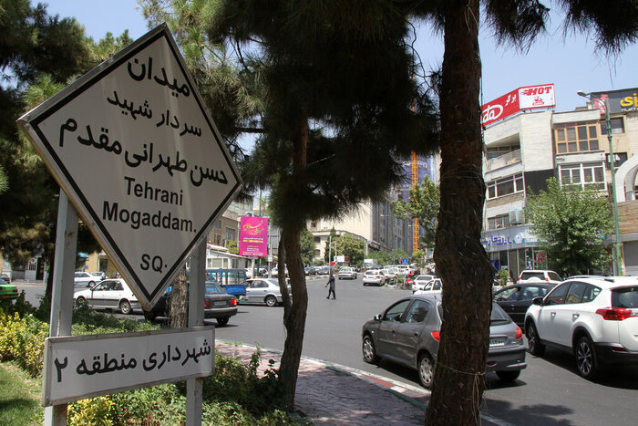 از پیشرفت ۳۶ درصدی عملیات احیای میدانگاه جهاد تا تسهیل در رفع گره ترافیکی غرب تهران