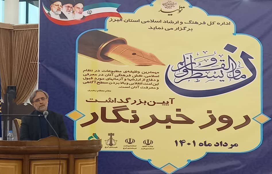 دادستان کرج: صلح یارها برای حل اختلافات اصحاب رسانه به کار گرفته می شوند 