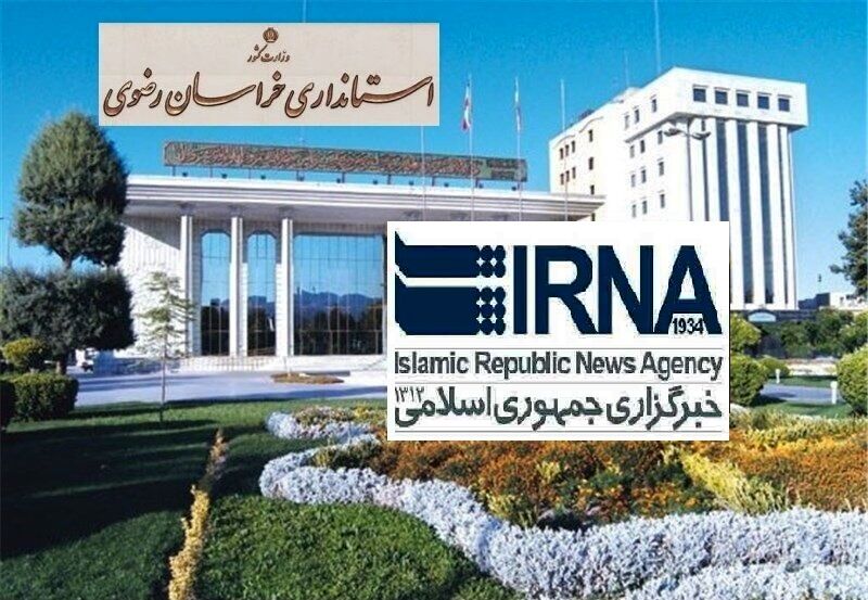 خبرگزاری جمهوری اسلامی، قرارگاه رسانه‌ای خراسان رضوی در هفته دولت شد