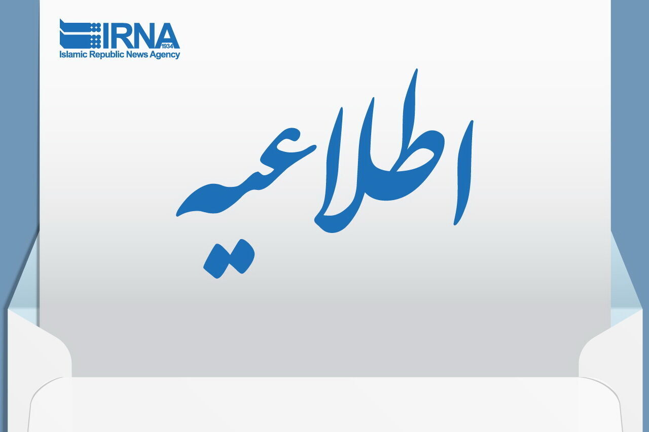 توضیحات دفتر آیت الله مکارم شیرازی در خصوص شایعات اخیر