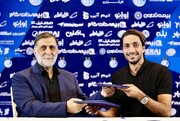 باشگاه استقلال: نام یزدانی در فهرست بازیکنان ثبت شده است