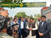 کراچی میں 'سلمان فارسی' پارک کی رونمائی، پاک ایران کے 75 سالہ تعلقات کی علامت ہے