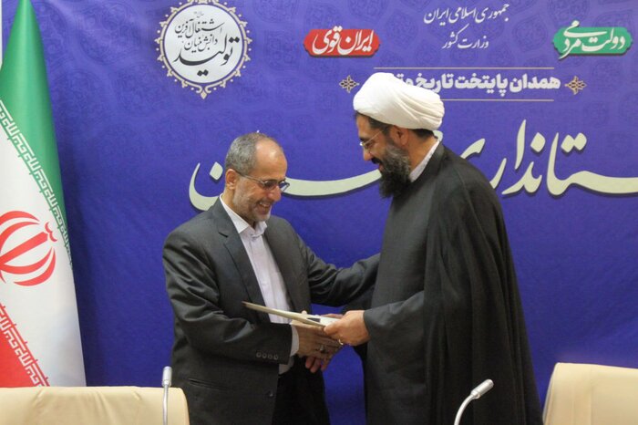 تقدیر نماینده ولی فقیه از استاندار آزاده همدان