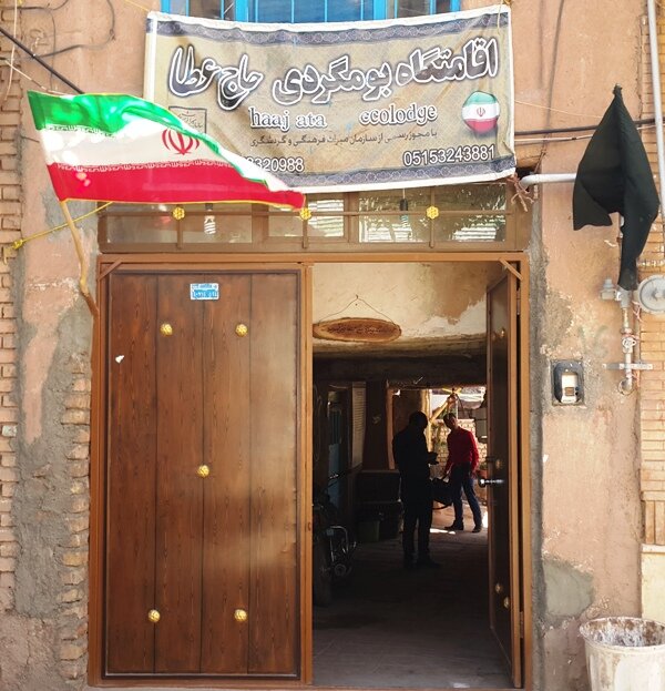 افزایش ظرفیت بومگردی تربتحیدریه در دستور کار میراث فرهنگی است