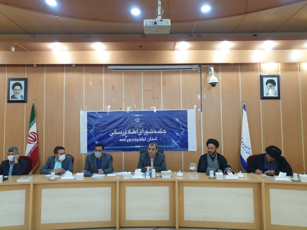  معاون استاندار کهگیلویه و بویراحمد : مدیران فاصله خود با رسانه ها را کم کنند