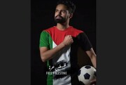 Omani athlete voices support for Palestine by sharing creative video