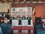 کمیسیون مشترک اقتصادی ایران و پاکستان با امضای چند سندهمکاری پایان یافت