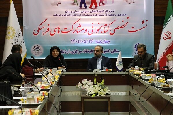 کتابخوانی به عنوان مجازات‌ جایگزین حبس اقدامی مهم در پیشگیری از وقوع جرم است