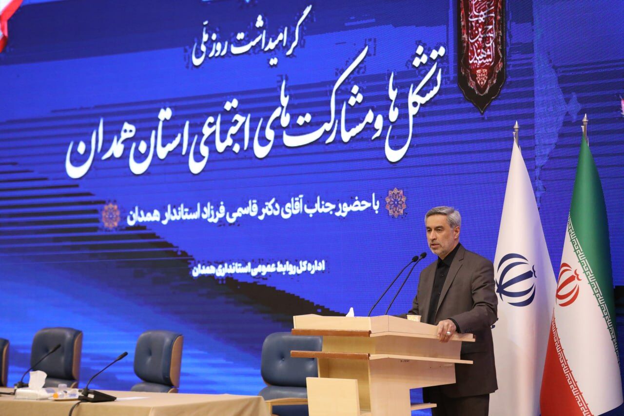 استاندار همدان: رفتار بر مبنای فرهنگ اعتقادی و اصیل ایرانی اسلامی مشکلات را برطرف می‌کند