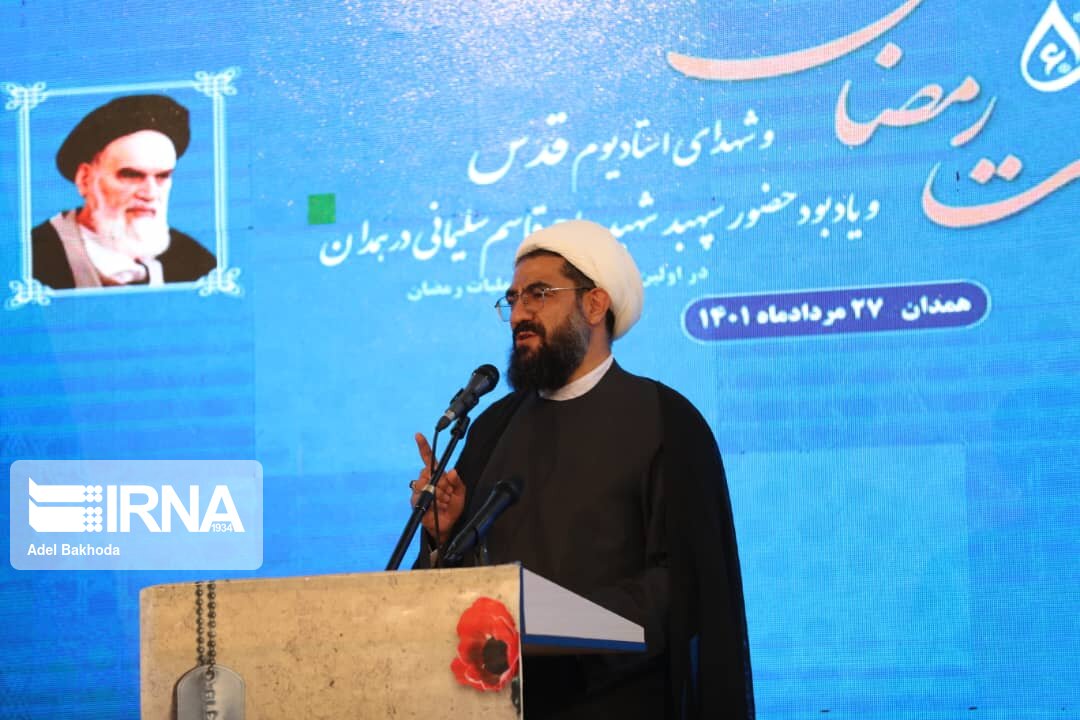 امام جمعه همدان: رزمندگان در دفاع مقدس برای اعتلای کلمه الله به شهادت رسیدند