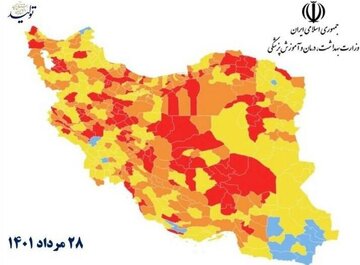 مناطق قرمز کرونایی خراسان شمالی به پنج شهرستان افزایش یافت