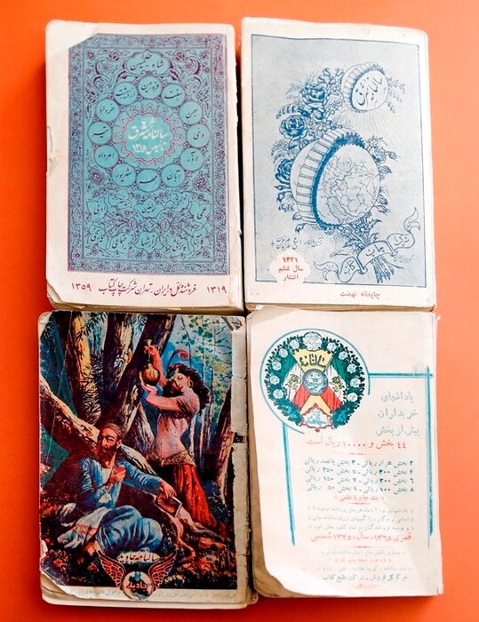 چهار شماره سالنامه با قدمت ۸۰ سال، به مرکز اسناد همدان اهدا شد