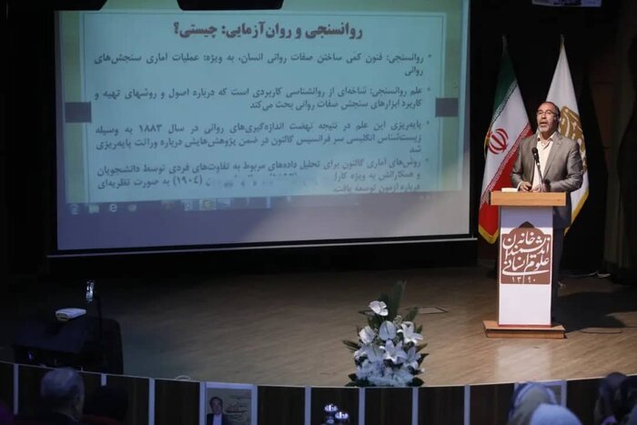 نبض روانشناسی کشور دست براهنی بود