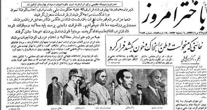 سرنوشت متفاوت دو گنده لات 8