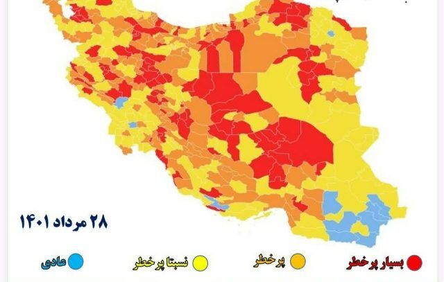 شهرهای قرمز کرونایی استان یزد به هفت مورد افزایش یافت