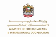 Посол ОАЭ возобновит выполнение своих обязанностей в Тегеране