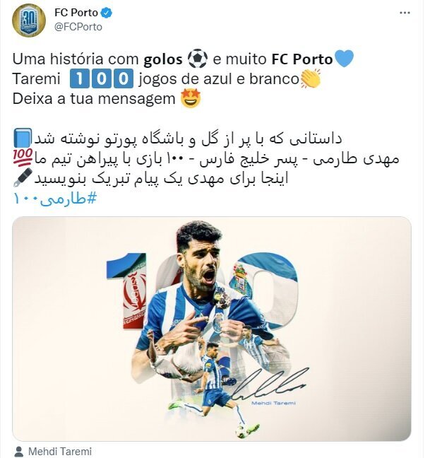 “Chico del Golfo Pérsico”, el nuevo apodo de Taremi en la liga portuguesa