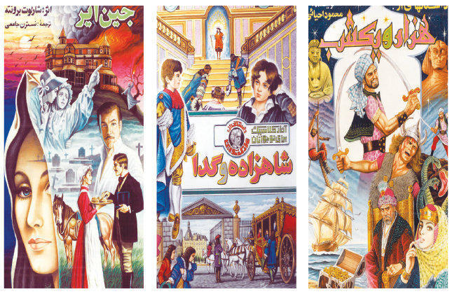 طراح کارت صدآفرین دهه شصتیها کیست؟