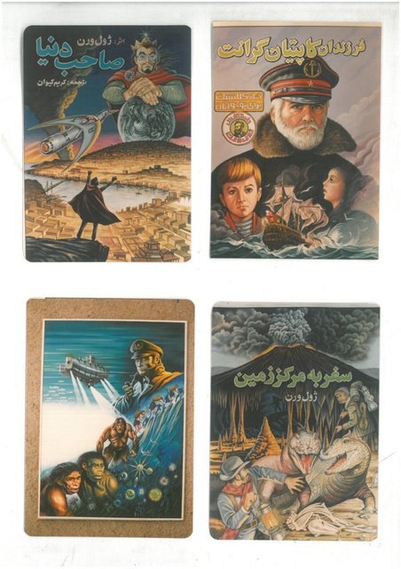 طراح کارت صدآفرین دهه شصتیها کیست؟