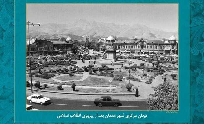 تاریخ همدان در قاب نمایش به تصویر کشیده می‌شود