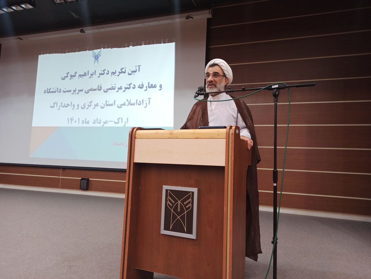 ایجاد دانشکدههای موضوعی و مهارت محور در دانشگاه آزاد یک ضرورت است ایجاد دانشکدههای موضوعی و مهارت محور در دانشگاه آزاد یک ضرورت است