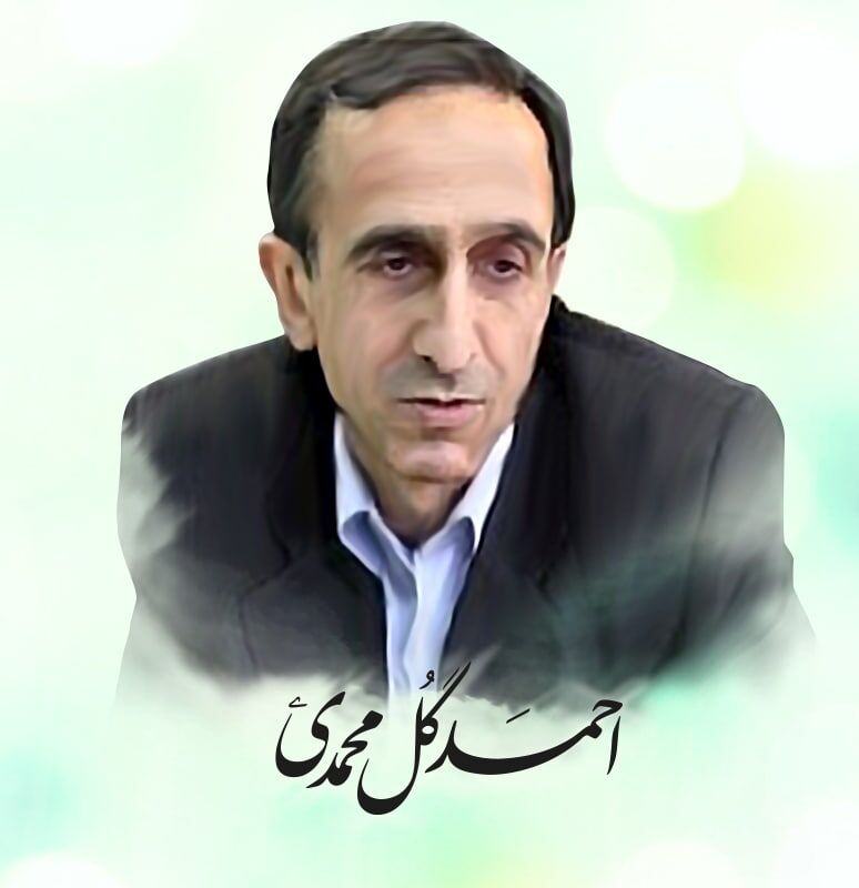 درباره زندگی و آثار احمد گل‌محمدی