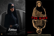حضور دو فیلم‌ساز مشهدی در جشنواره بین‌المللی فرفیلم کوزوو