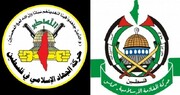 حماس و جهاد اسلامی: عملیات قدس پاسخ به جنایات رژیم صهیونیستی است