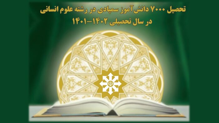 درخشش ستارهگان ایرانی در المپیاد جهانی نجوم و اختر فیزیک