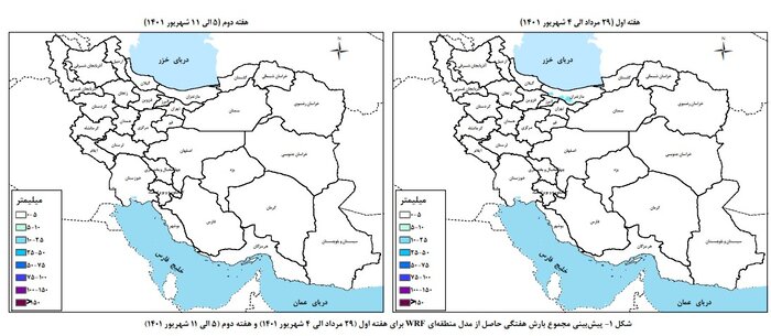 حوضههای آبریز کشور در هفته آینده بارشی نخواهند داشت