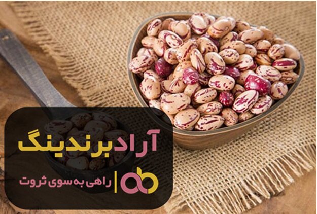 قیمت عمده لوبیا چیتی ایرانی در بازار چند؟