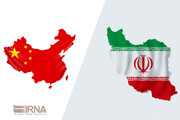 سیزدهمین نشست سالانه انجمن‌های دوستی ایران و چین برگزار شد