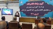 وابستگی کشور در تامین مقوای جلد کتاب های درسی رفع شد