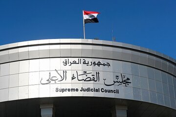 دادگاههای عراق کار خود را از سر می گیرند