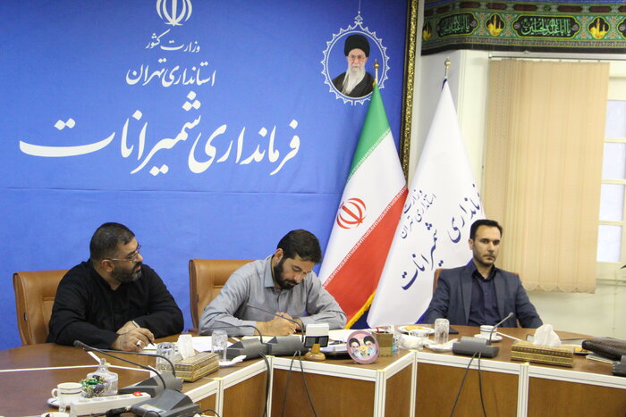 فرماندار شمیرانات: هدف دولت سپردن امور به شهروندان و حل مشکلات مردم است