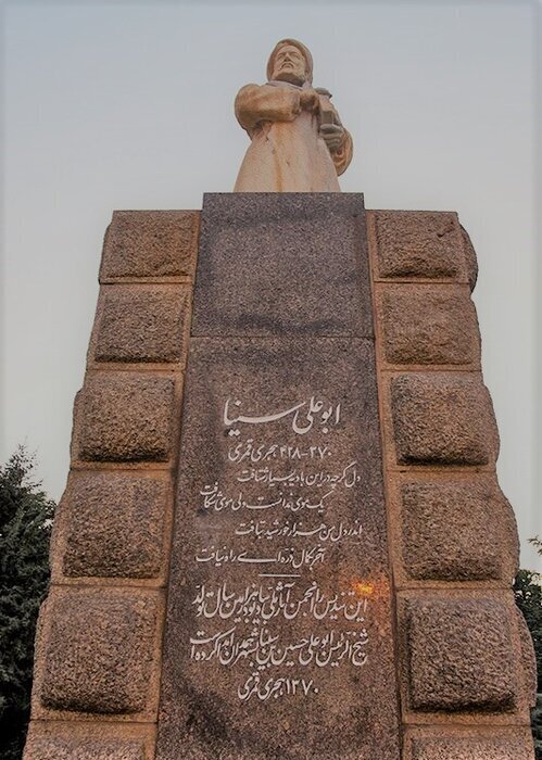 ابن سینا.. العالم والطبيب الايراني وفخر المسلمين