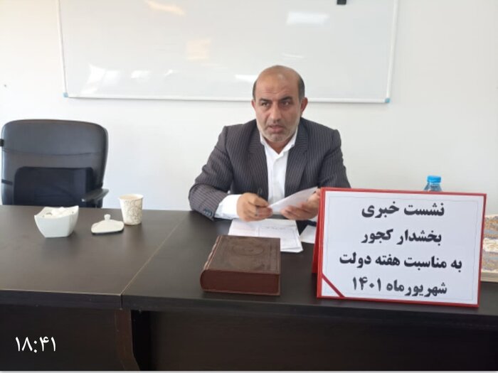 عملکرد دولت در مناطق کمتر توسعه یافته؛ سرمایهگذاری بیش از ۴۰۰ میلیارد تومانی در بخش کجور نوشهر