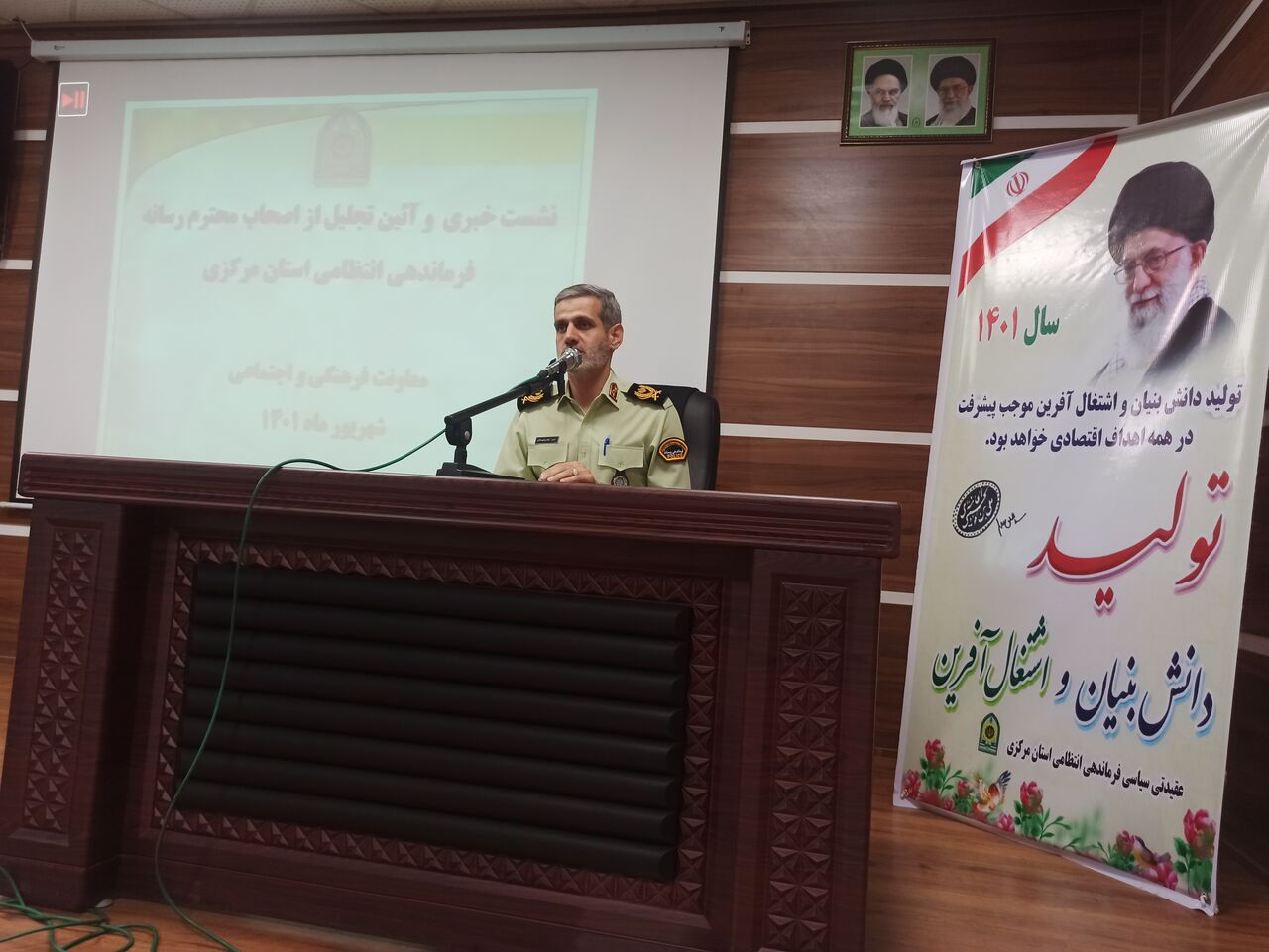 ۳۷۸ پلیس تازه نفس به مجموعه انتطامی استان مرکزی اضافه شد ۳۷۸ پلیس تازه نفس به مجموعه انتطامی استان مرکزی اضافه شد