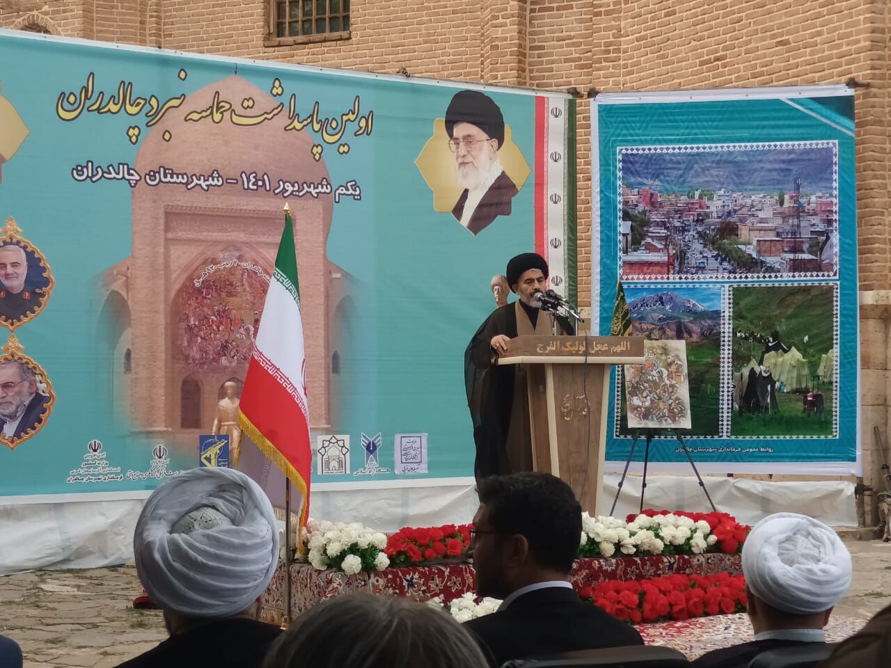 ابعاد مختلف حماسه نبرد چالدران نیازمند تحقیق و تبیین بیشتر است ابعاد مختلف حماسه نبرد چالدران نیازمند تحقیق و تبیین بیشتر است