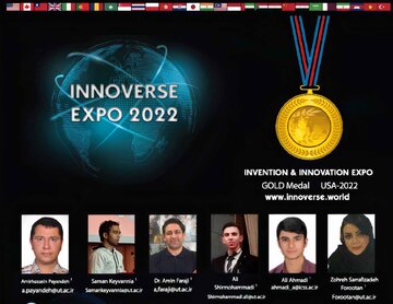 جوانان ایرانی مدال طلای جشنواره اختراعات اینوورس آمریکا را از آن خود کردند