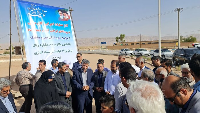 گازرسانی صد در صدی به شهرها و روستاها ، افتخار کارنامه دولت سیزدهم دراستان اصفهان