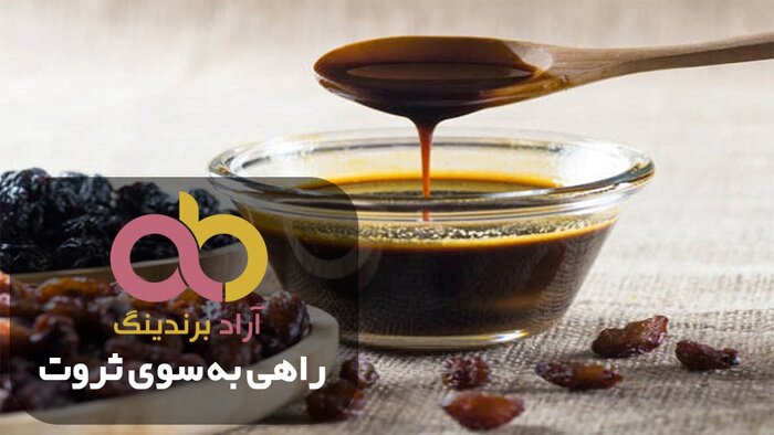 چرا مردم به خرید  شیره انگور زرد و عسلی ملایر  تمایل دارند+ قیمت روز