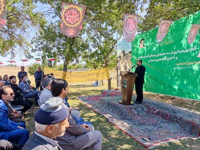 سد معیشتی قرهچی سفلی در مشگینشهر به بهرهبرداری رسید