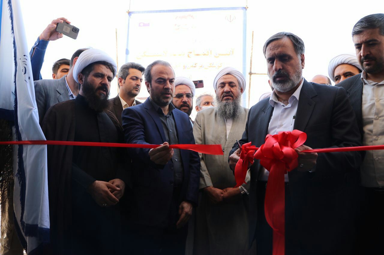 نخستین بند لاستیکی خراسان شمالی به بهره‌برداری رسید